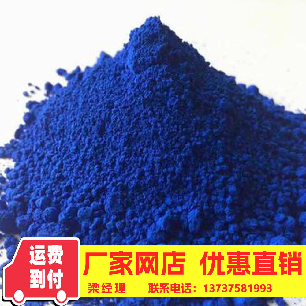 藍(lán)色水泥 藍(lán)水泥 425#每包70斤廠家